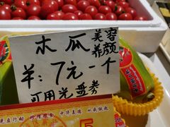 -素清香(解放路店)