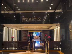 -广州花园酒店