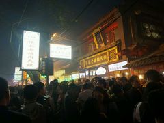 外观-毅祥斋老孙家泡馍(北院门鼓楼店)