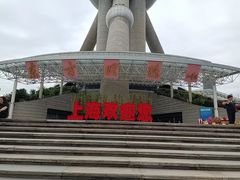 -东方明珠广播电视塔