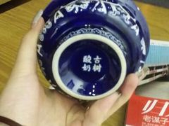 android_upload_pic-古树酸奶(八廓南街店)
