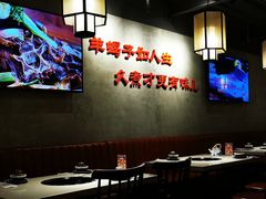 大堂-京韵胡同·酱香羊蝎子火锅涮肉(长寿路店)