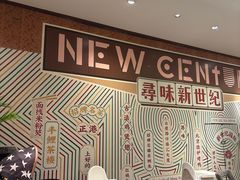 -丰鲤楼•闽南茶楼(仟禧汇店)