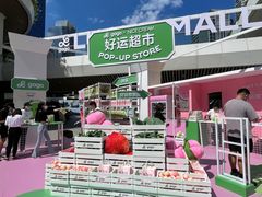 -gaga(深圳福田星河COCO Park店)
