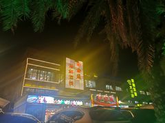 -新金盛·海鲜酒楼(盐田店)