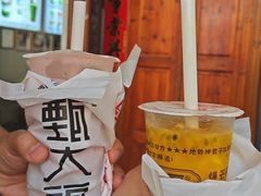 -甄大福·老盐芭乐·陵水酸粉(水巷口店)