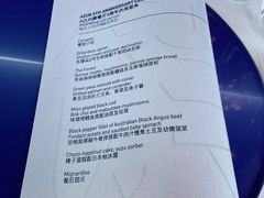 -AZUR聚(香格里拉饭店)