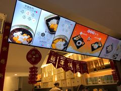 -鲜芋仙(中华广场店)