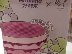 -好利来(十里河店)