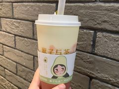 -叶子与茶(苏宁广场店)
