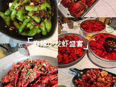-巴厘龙虾·榜首油焖大虾(音乐学院·沿江酒馆店)