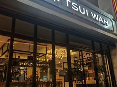 -翠华餐厅(百老汇店)