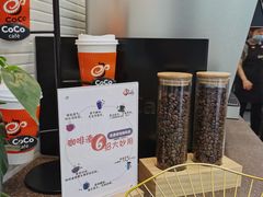 -CoCo都可(包河万达店)