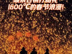 -暖泉古镇