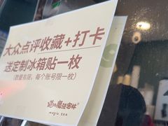 -猫的魔法密林(衣裳街店)