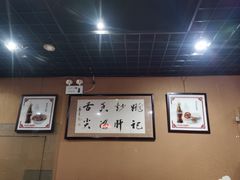 大堂-姚记炒肝店(簋街店)