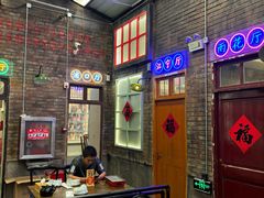 -老五烧烤(盘金华府总店)