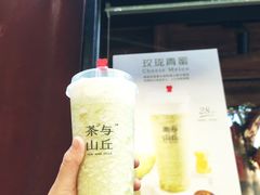 -茶肆(袁家村店)