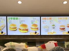 -德克士(前门店)