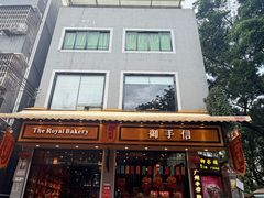 -御手信(古港店)