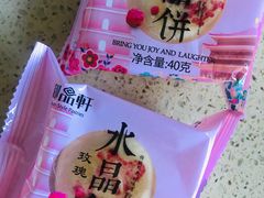 -御品轩(凤城二路店)