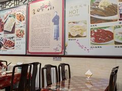 -玉华台饭庄(裕中西里小区店)