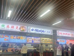 -吉林大学(南岭校区)