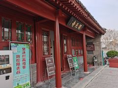 -正定古城-开元寺