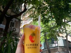 -十二中草莓冰·红豆沙冰屋(十二中店)