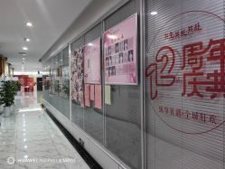 -纵享怡月月子中心(西稍门店)