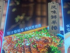 -味到1981日照海鲜·渔饺子