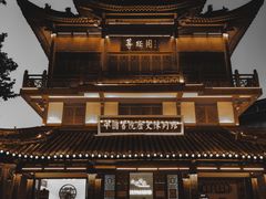 -夫子庙秦淮河画舫