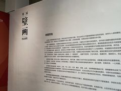 -岭南美术馆