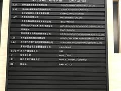 -苏州现代传媒广场商业