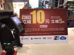 -麦当劳(广州南站店)