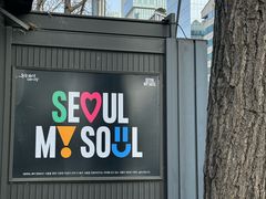 -乐天免税店(明洞店)
