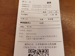 -COMMUNE幻师(解放西路店)