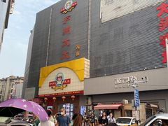 -庐州太太(南七里店)