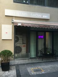 点击看大图 -素颜秀半永久纹眉纹眼线