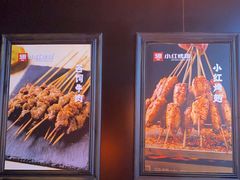 -小红烤翅(傅厚岗店)