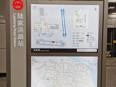 -陆家浜路(地铁站)