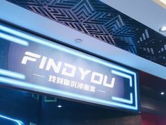 -恐怖游戏(湖滨店)