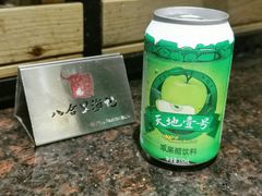 -八合里潮汕鲜牛肉火锅(深圳海岸城店)