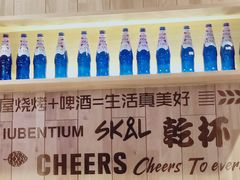 -木屋烧烤(房山良乡店)