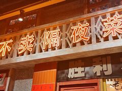 -旧街市鲜货老火锅(大光路店)