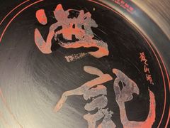 -汕头八合里海记牛肉店(清河店)
