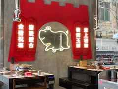 大堂-悟能八戒烤肉自助(秦隆步行街店)