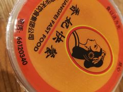 -香妃烤鸡(西单店)