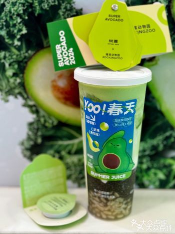 #0元玩转这座城 奶茶脑袋的人一定要试试,真的超级好