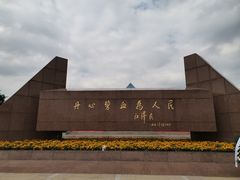 -上海市龙华烈士陵园